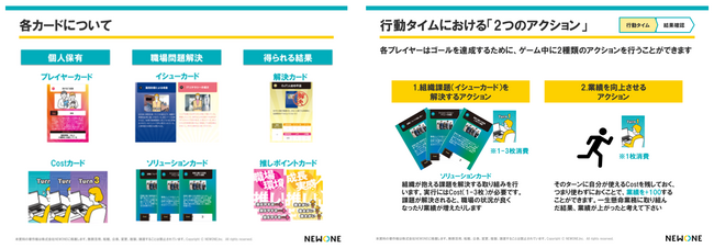 イベントレポート：今の時代に求められる「良い職場」とは？