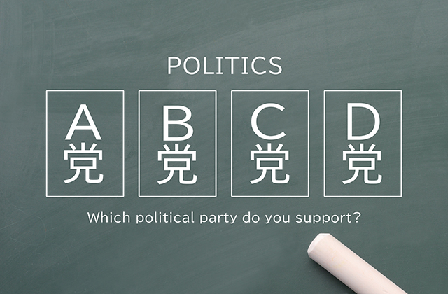 「今後期待できる党」上位は国民19％、自民14％、立憲8％、維新7％
