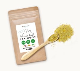 新発売!サミーベジタブル 新発売!サミーベジタブル