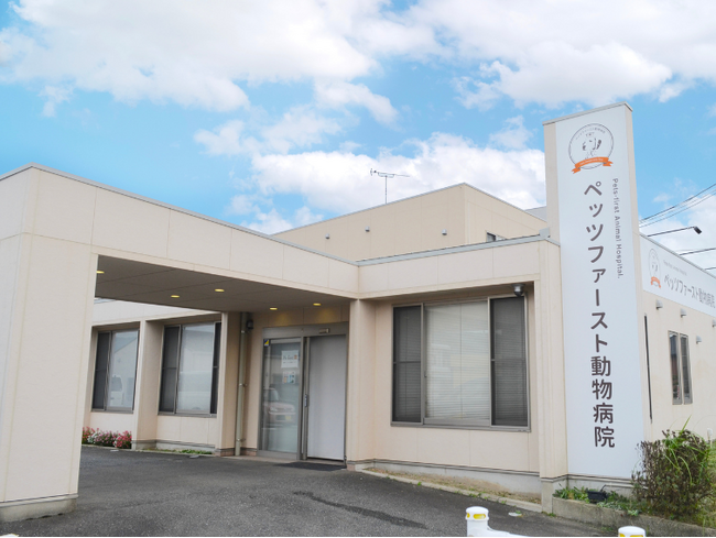 ペッツファースト動物病院 福岡大野城医院　2025年1月17日（金）診療再開のお知らせ