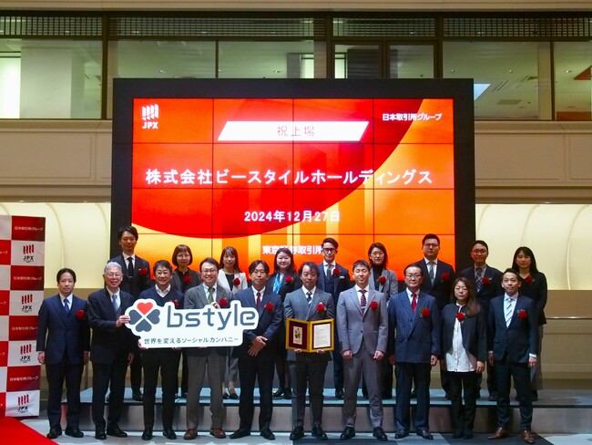 『世界を変えるソーシャルカンパニー』ビースタイル、東京証券取引所グロース市場へ新規上場！