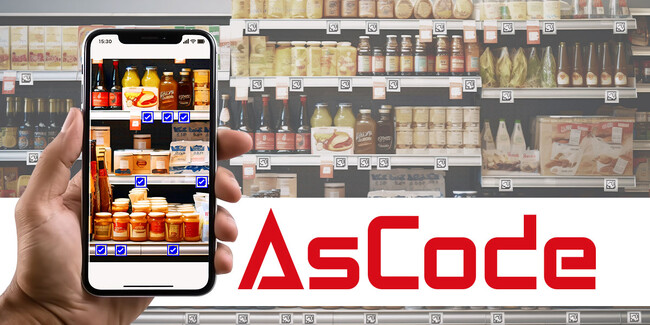 画像認識での読み取りに最適化した二次元コード「AsCode」を独自開発｜大量一括読み取りで業務効率最大化