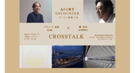 1/26(日)『APORT ENCOUNTER アート×建築×食』 建築家 團 紀彦と、現代アーティスト フランシス 真悟による海上ホテルでのクロストーク 1/26(日)『APORT ENCOUNTER アート×建築×食』 建築家 團 紀彦と、現代アーティスト フランシス 真悟による海上ホテルでのクロストーク