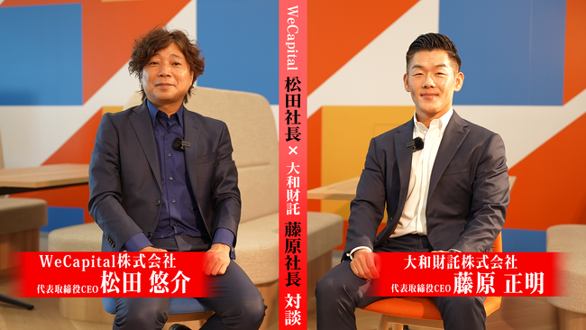 大和財託株式会社が『ヤマワケエステート』の元本定時償還型ファンドの案件組成に協力