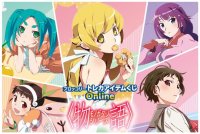 『化物語』アニメ放送から15周年を迎えた『〈物語〉シリーズ』の「トレカアイテムくじOnline」が発売！