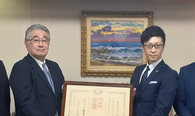 株式会社リライアブルが紺綬褒章を拝受いたしました