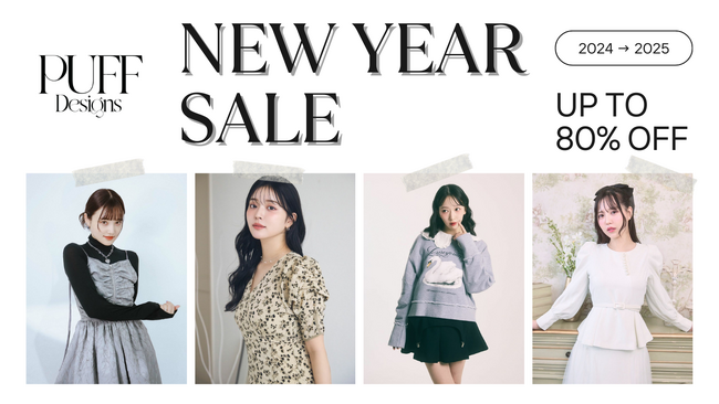 【最大80%OFF】PUFF Designs NEW YEARセールが12月29日（日）からスタート。