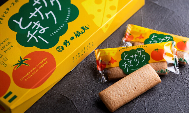 【北海道/層雲峡温泉】北海道をもっと近くに。HOKKAIDO直割プラン