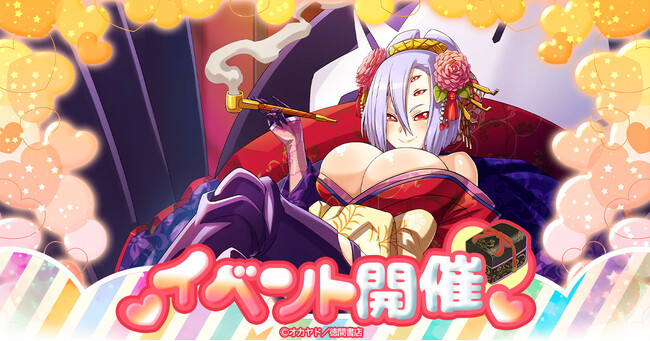 「モンスター娘のいる日常 ファンタジックライフ」お正月イベント情報!