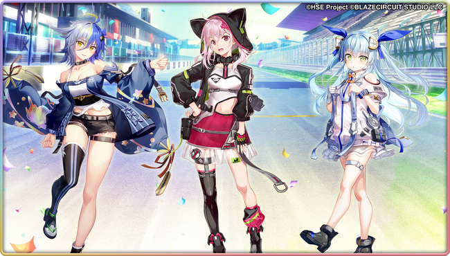 ハイパズ(HIGHSPEED Etoile パズルレーシング！)2025年新イベント開幕！豪華ログインボーナス、復刻スカウト開催！藤真拓哉氏描き下ろしキャラクターも期間限定スカウトに登場！