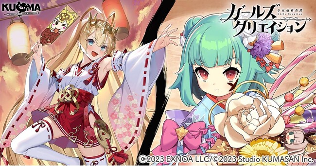 DMM GAMES『ガールズクリエイション -少女藝術綺譚-』毎日無料10連ガチャ！最大10,000藝晶石がもらえる「謹賀新年キャンペーン」&新登場のメモリーが獲得できる正月イベント開催！