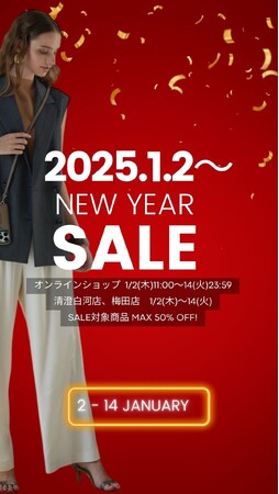 【L'arcobaleno】MAX50%オフ NEW YEAR SALEが本日スタート！