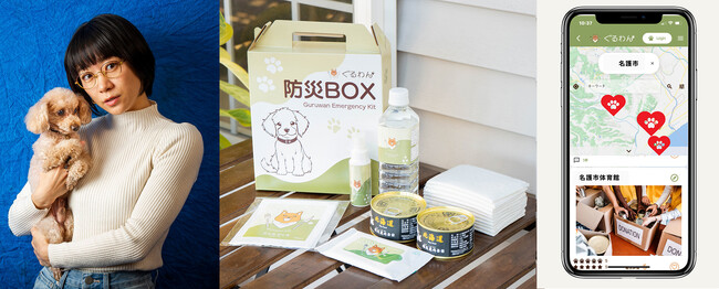 能登半島地震の被災者の声を形にした「ぐるわん防災BOX」がWAKUフェスニューイヤードッグ2025に登場！
