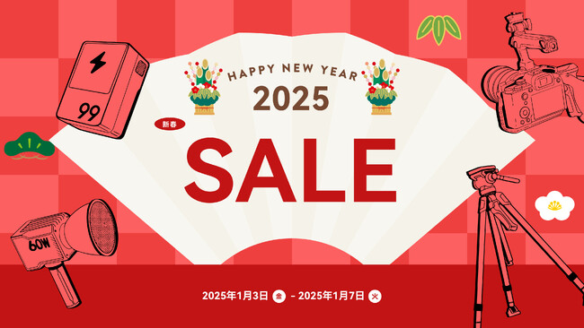 【セール情報】SmallRig、Amazon初売りスマイルセールで三脚やVマウントバッテリーなどが最大20％OFF