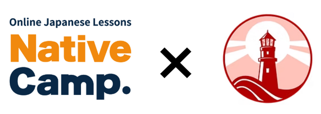 【外国人向けオンライン日本語会話】Native Camp Japanese　Ray's Lighthouse主催の国際交流イベントのアンバサダーに就任