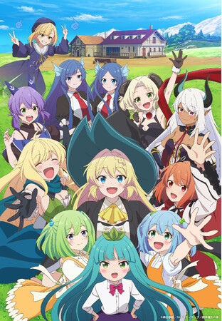 【スライム倒して300年 ～そのに～】■キービジュアル第5弾&本PV第2弾公開！■放送情報詳細解禁！■OPテーマ・EDテーマの楽曲タイトル解禁！