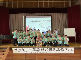 フェス運営メンバー フェス運営メンバー