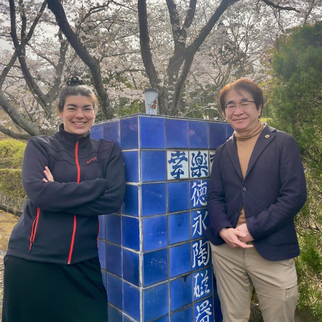 有田焼 幸楽窯 ：ニューヨークMoMA美術館にて採択・販売中！