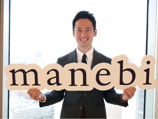 【株式会社manebi 2025年 年頭所感】「AI時代を、学びで駆ける」