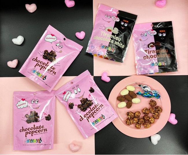 バレンタインで大切な人に渡したい！バーバパパとコラボした、パッケージにメッセージが書けるお菓子3品を2025年1月13日（月）より期間限定で販売開始。