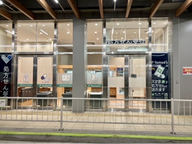 薬局トモズ有明ガーデン2号店　オープンのお知らせ