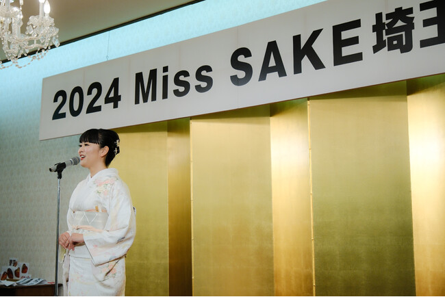 2025 Miss SAKE埼玉大会チケット販売開始！