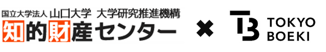 東京貿易ホールディングス株式会社　第5回全国知財創造実践甲子園2024に協賛Society5.0に向けて高校生の学びを応援します