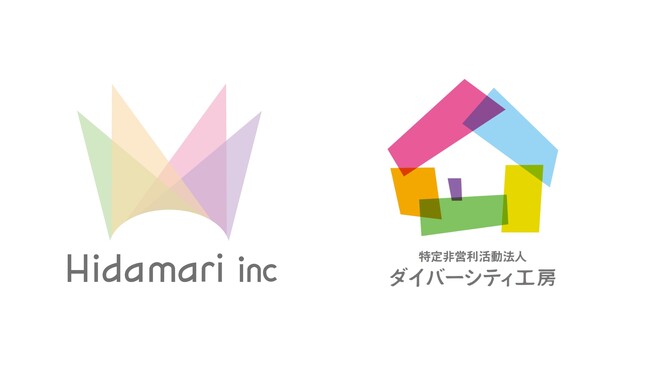 【千葉県市川市】全国で80棟のシェアハウスを運営するHidamariが、NPO法人ダイバーシティ工房と協業し単身女性・母子向けシェアハウスの運営を開始。