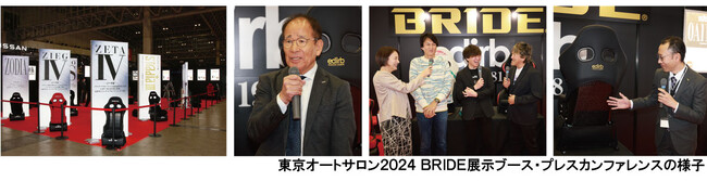 世界屈指のカスタムカー展示ショー、東京オートサロン2025に出展!!