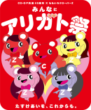 コーすけとコーくろちゃんZ コーすけとコーくろちゃんZ