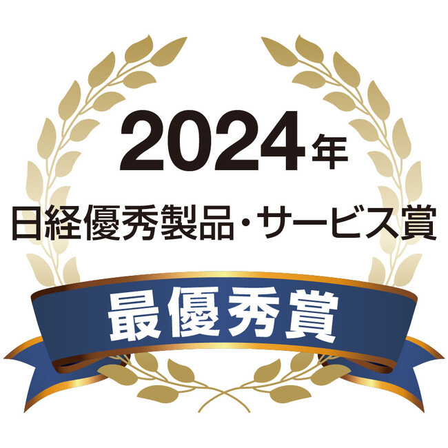 意匠性と断熱性を両立したトリプルガラス木製窓「APW 651」が「2024年日経優秀製品・サービス賞 最優秀賞」を受賞