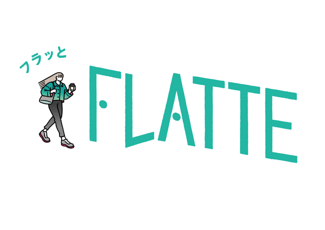 【梅が丘駅徒歩3分】運動を楽しく続けられるセミパーソナルジム『FLATTE 梅ヶ丘店』がオープン