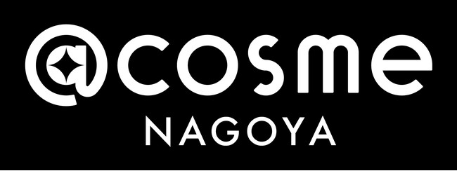 @cosme、東海地方初のフラッグシップショップとして「@cosme NAGOYA」今夏グランドオープン