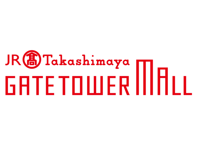 【タカシマヤ ゲートタワーモール】リニューアル〔2025年 春~夏〕