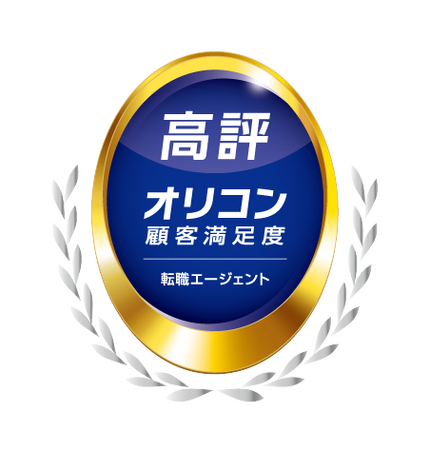 LHH転職エージェント、2025年 オリコン顧客満足度(R)調査 転職エージェントで高評企業に選出