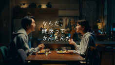 冷凍宅配食サービスを提供するナッシュ「DINKS篇」や「在宅ワーカー篇」など多様なライフスタイルを再現した新テレビCMを2025年1月6日（月）から放映開始