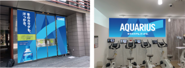 アクエリアス × chocoZAP 「冬のカラダも、汗っかき。」キャンペーン1月13日スタート