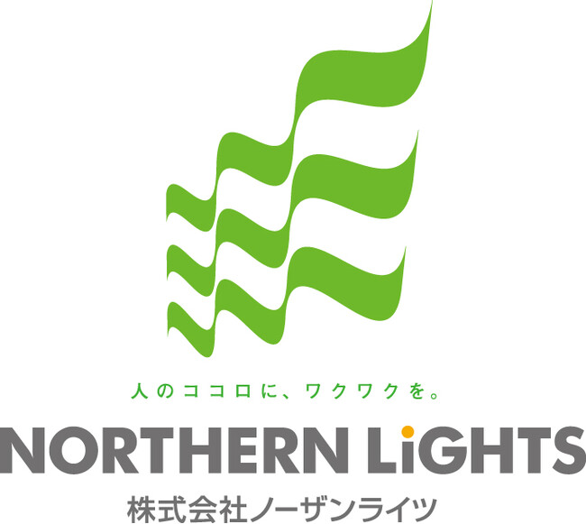 アルバイト採用コンサルティングの株式会社ノーザンライツ、一般社団法人日本カラオケボックス協会連合会の管理者講習会で採用特別セミナーを実施