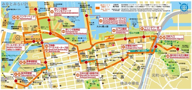 【１月15日はお得に横浜観光を！】観光スポット周遊バス「あかいくつ」の20周年記念企画として「１日限定100円キャンペーン」を実施します。