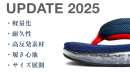 UPDATE2025 UPDATE2025