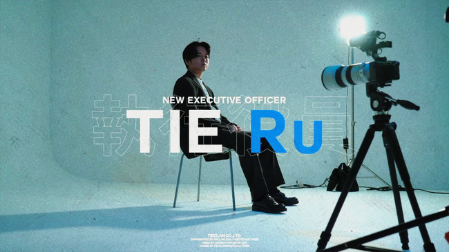 プロeスポーツチーム「TIE」（ティーアイイー）を運営する株式会社TIECLAN、TIE_Ruが執行役員に就任