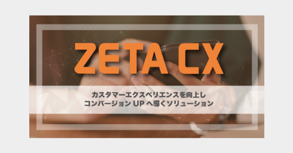 2025年新年のご挨拶