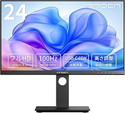 新年を正しく始めよう！INNOCNの1月のセール：仕事と遊びに最適なモニターを発見！