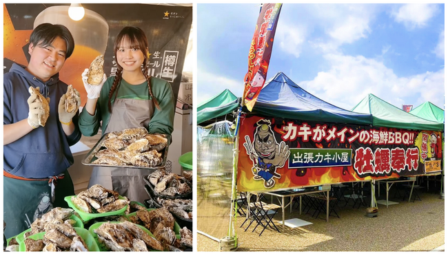 愛知：「 豊田市駅前GAZA専門店街 南広場 」で期間限定開催！！ ▶︎▶︎殻付き牡蠣がなんと約１kg880円！！ 出張カキ小屋「牡蠣奉行」