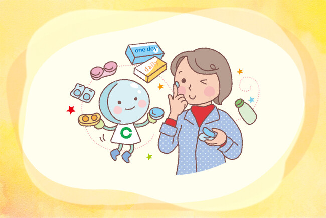 コンタクトレンズを正しく使用し、目のトラブルを防ごう！