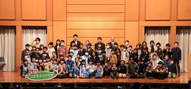 「淡海こどもエコクラブ活動交流会」を開催しました