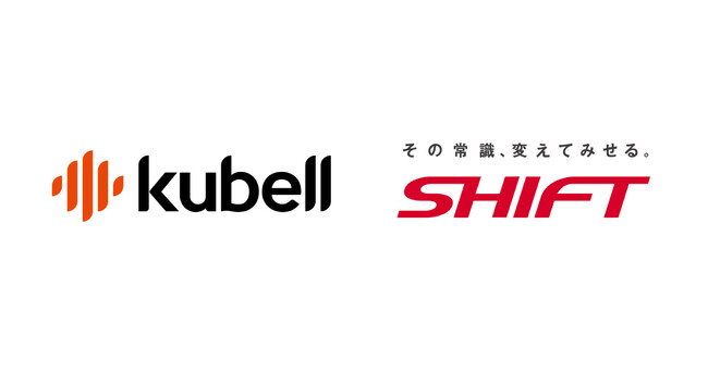kubell、SaaS管理ツール「ワスレナイ」を提供するSHIFTとマーケティングパートナー契約を締結