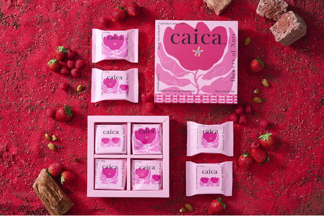 【先行販売】ナッツとベリーの甘酸っぱいバレンタインスイーツが登場！ピンクのパッケージで「caica」が贈る、3層の特別なフロランタン2種のベリーが主役の「フロランショコラサンド〈ダブルベリー〉」