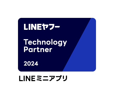 トランスコスモス、LINEヤフーの各領域に特化したパートナーを表彰する「LINEヤフー Partner Program」において「LINEミニアプリ」部門の「Technology Partner」に