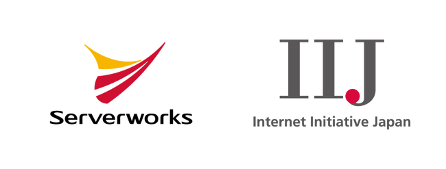サーバーワークス、IIJとAWSビジネスの拡大に向けて業務提携